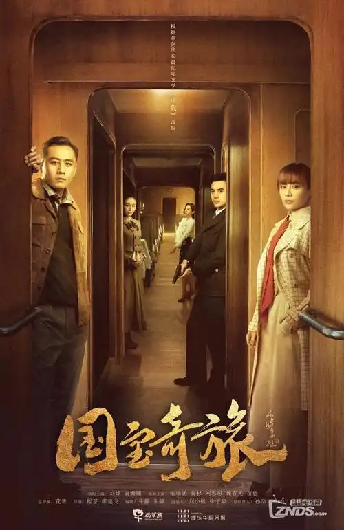 重生商战短剧重生之我要当首富海报